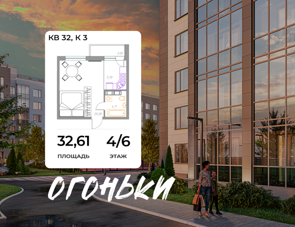 Изображение квартиры