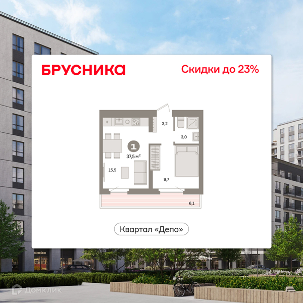 Изображение квартиры