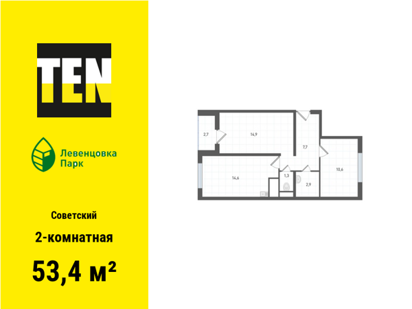 Изображение квартиры