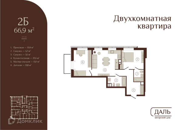 Изображение квартиры