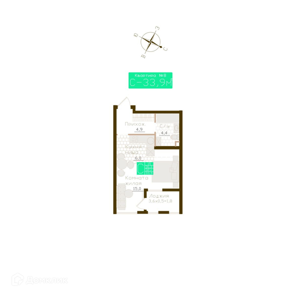 Изображение квартиры