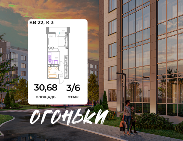 Изображение квартиры