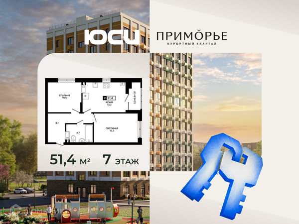 Изображение квартиры