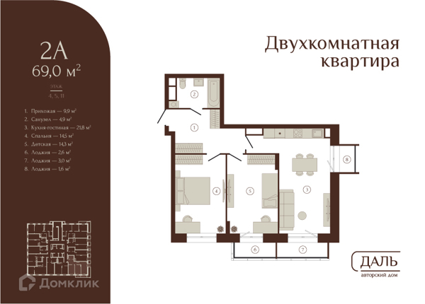 Изображение квартиры