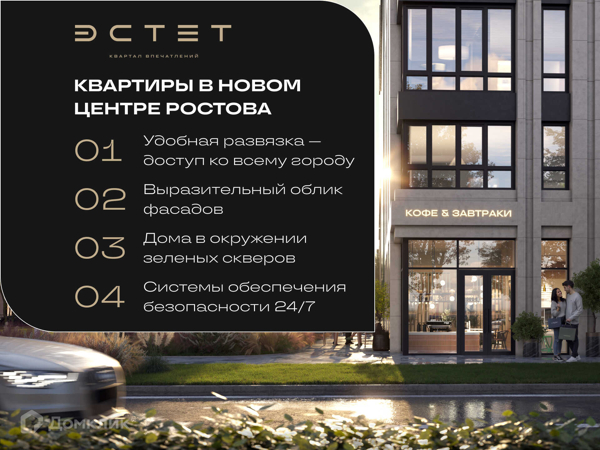 Изображение квартиры
