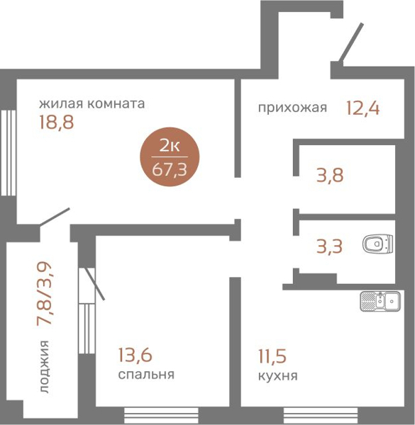 Изображение квартиры