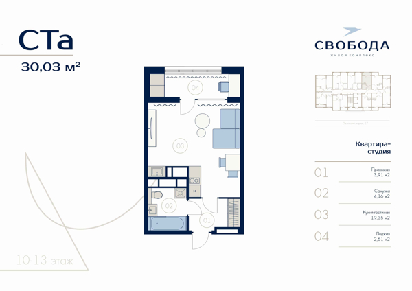 Изображение квартиры