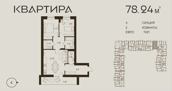 Изображение квартиры