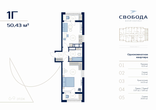 Изображение квартиры