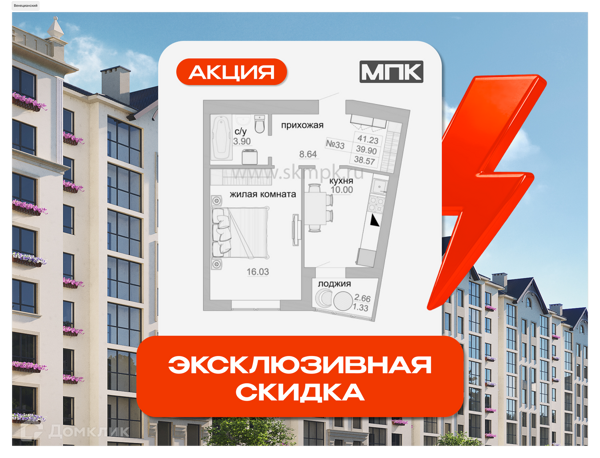 Изображение квартиры
