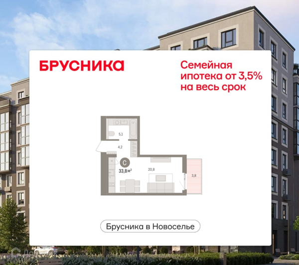 Изображение квартиры