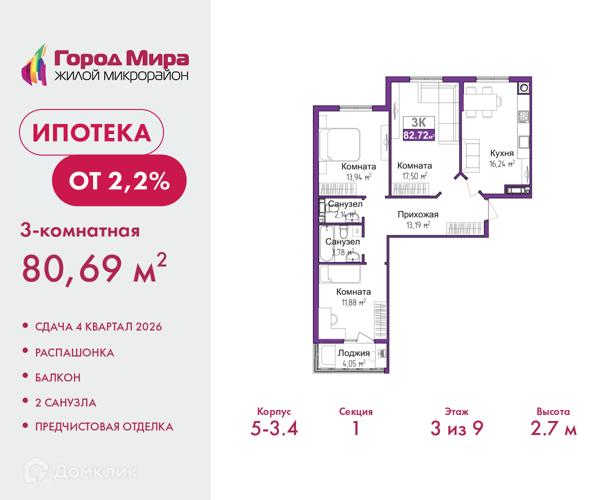 Изображение квартиры