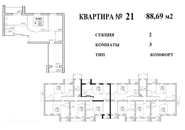 Изображение квартиры