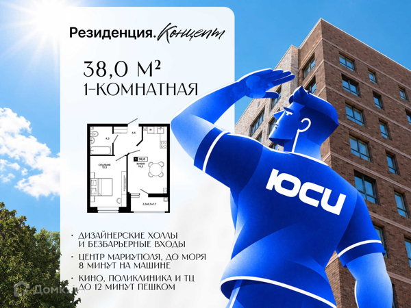 Изображение квартиры