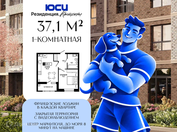 Изображение квартиры