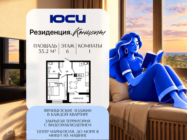 Изображение квартиры