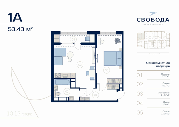 Изображение квартиры