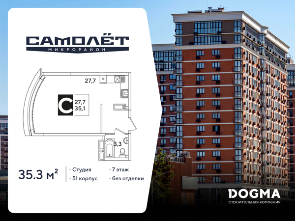Изображение квартиры