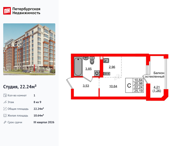Изображение квартиры