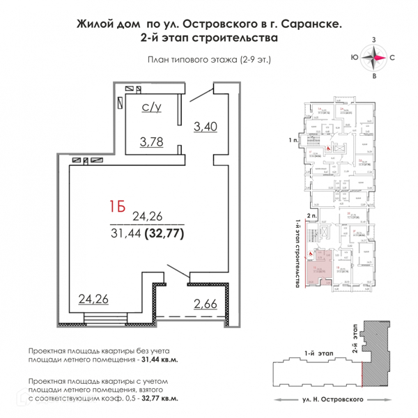 Изображение квартиры