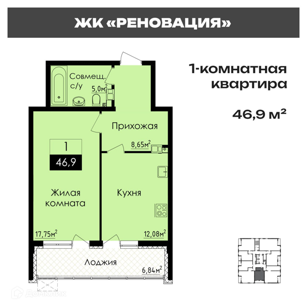 Изображение квартиры