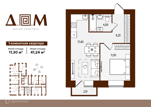 Изображение квартиры