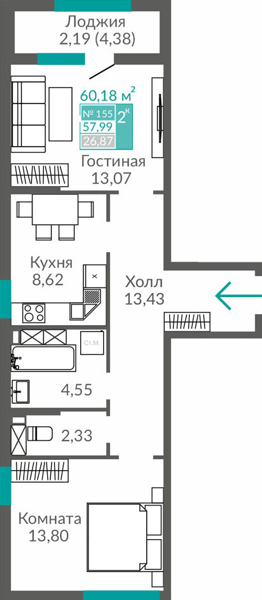 Изображение квартиры