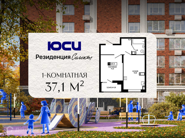 Изображение квартиры