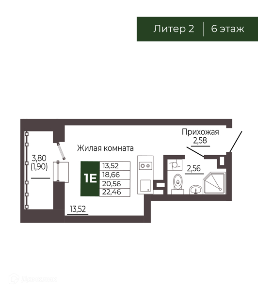 Изображение квартиры