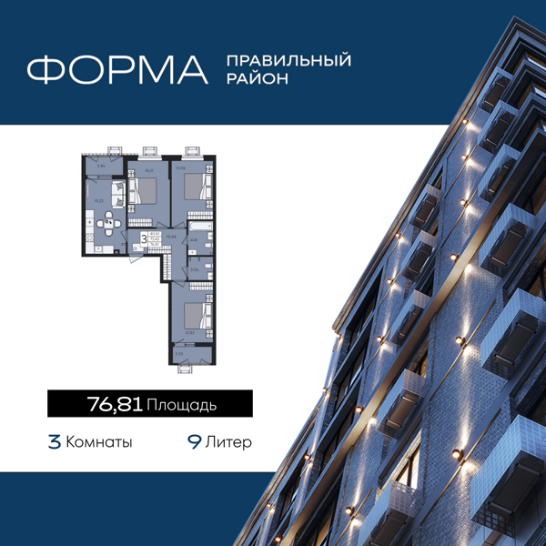 Изображение квартиры