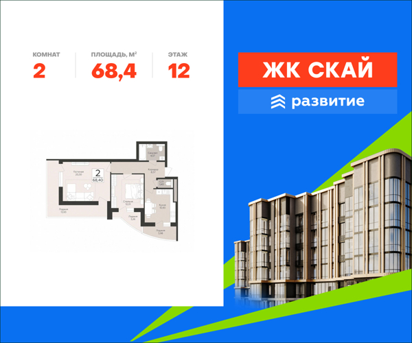 Изображение квартиры