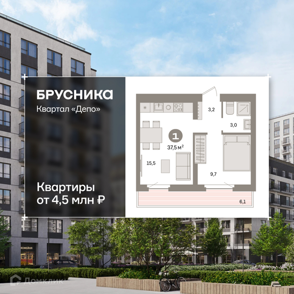 Изображение квартиры