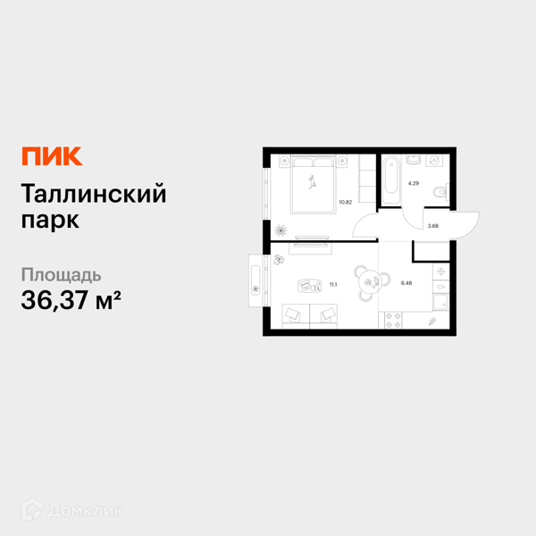 Изображение квартиры