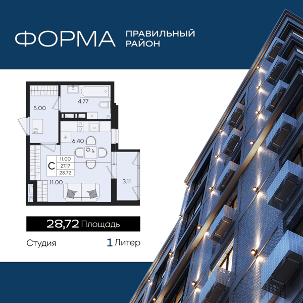 Изображение квартиры