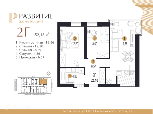 Изображение квартиры