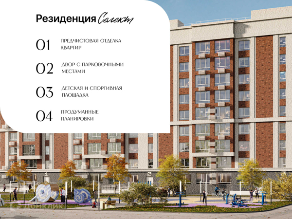 Изображение квартиры