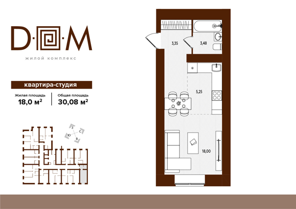 Изображение квартиры