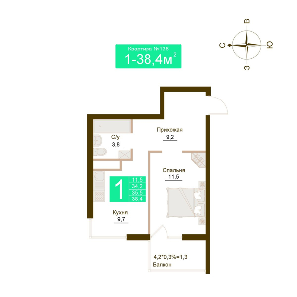 Изображение квартиры