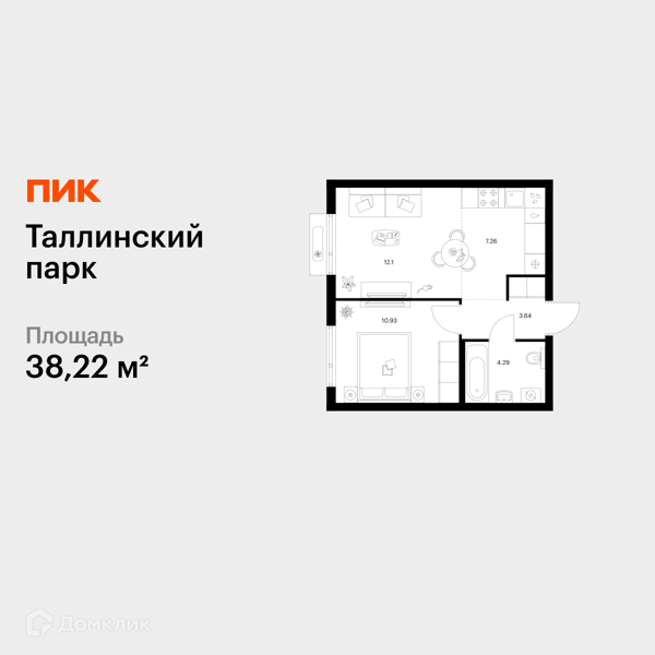 Изображение квартиры
