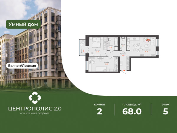 Изображение квартиры