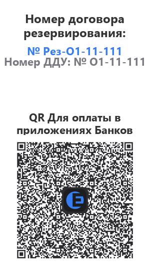 Изображение квартиры