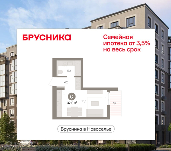 Изображение квартиры