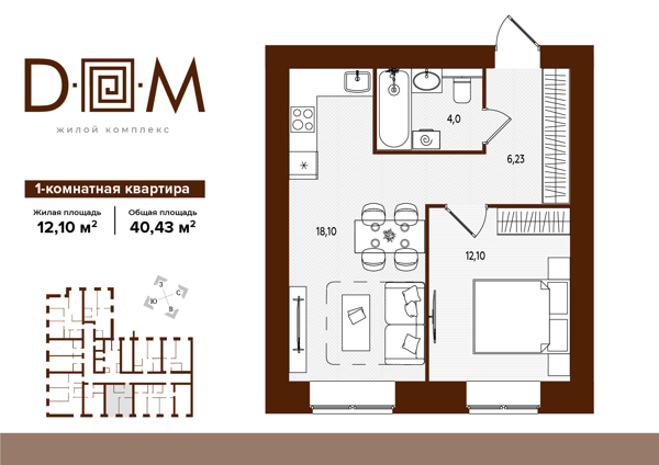 Изображение квартиры