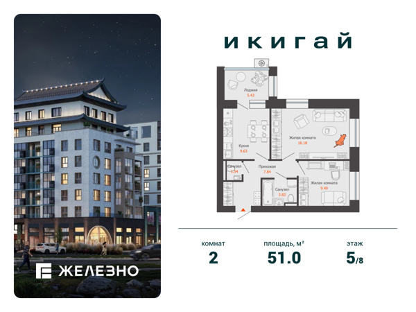 Изображение квартиры