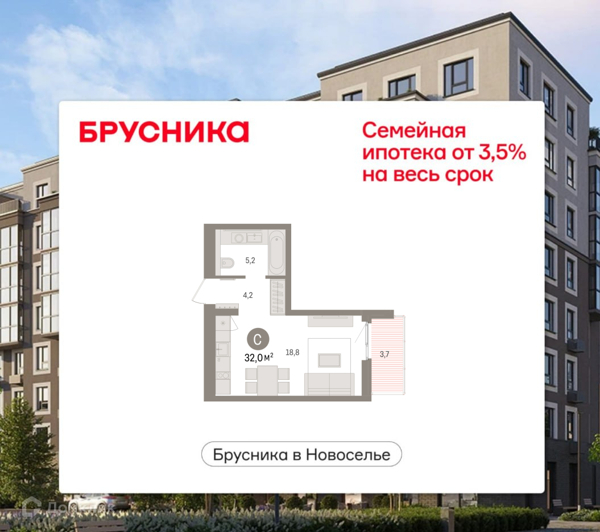 Изображение квартиры
