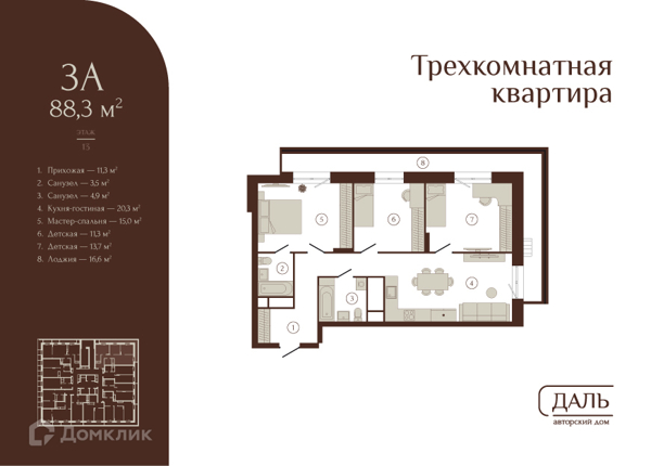 Изображение квартиры