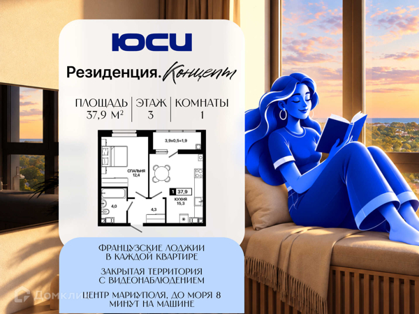 Изображение квартиры