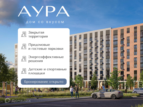 Изображение квартиры