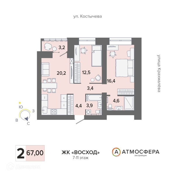 Изображение квартиры