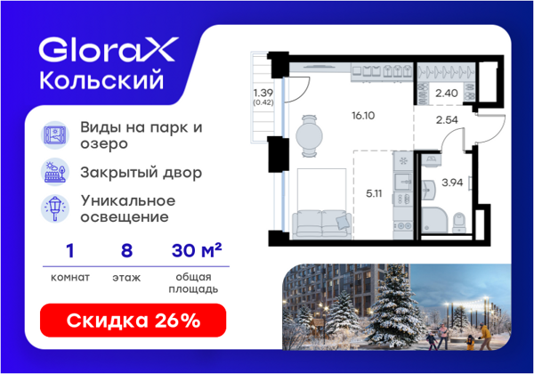 Изображение квартиры